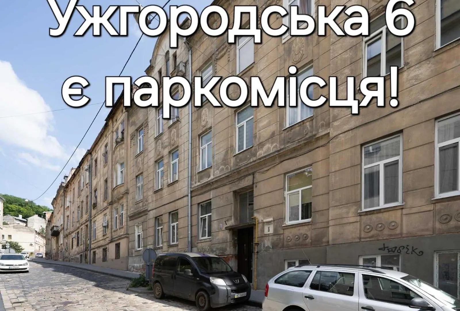 Rynok Square City Center Two Bedroom Apartment! Lviv